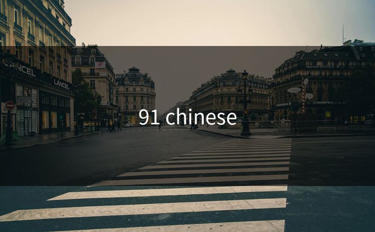 91 chinese